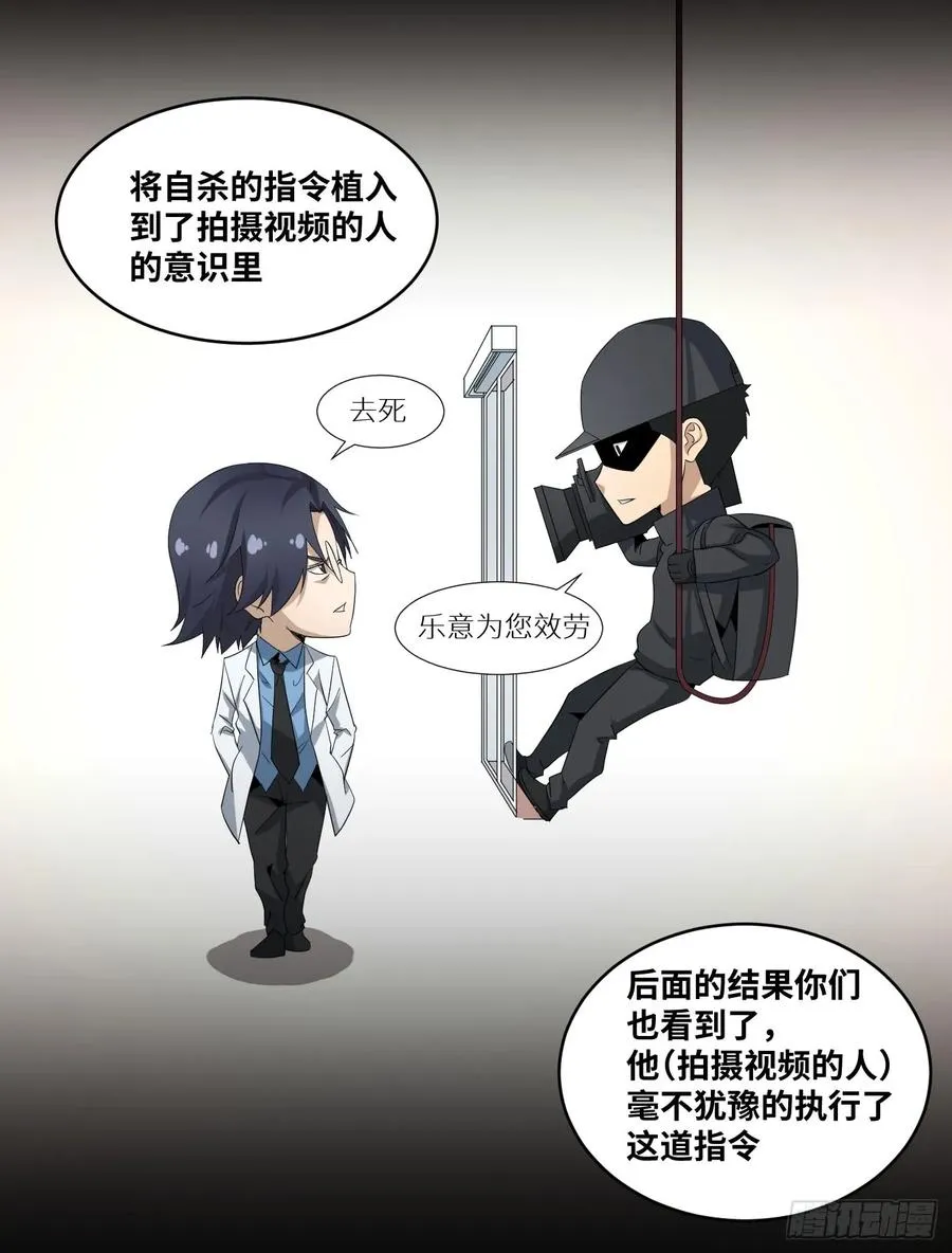 第六十一条：分析（周日加更13