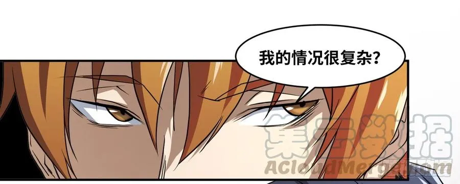 第五十五条：四大社团36