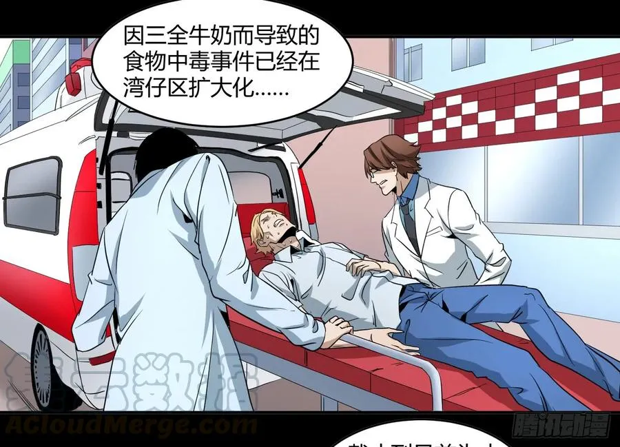 第五十二条：市场即人心27
