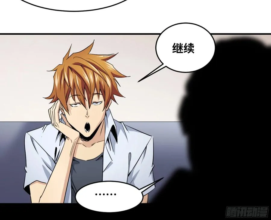 188 拜访黑基督27