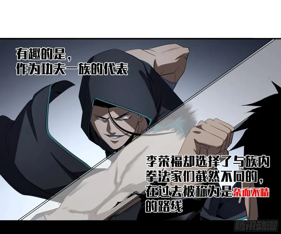 117 边境战争 八19