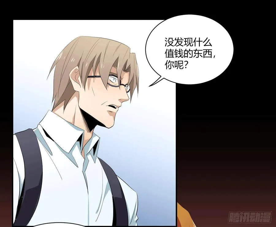 第二十一条：社团29