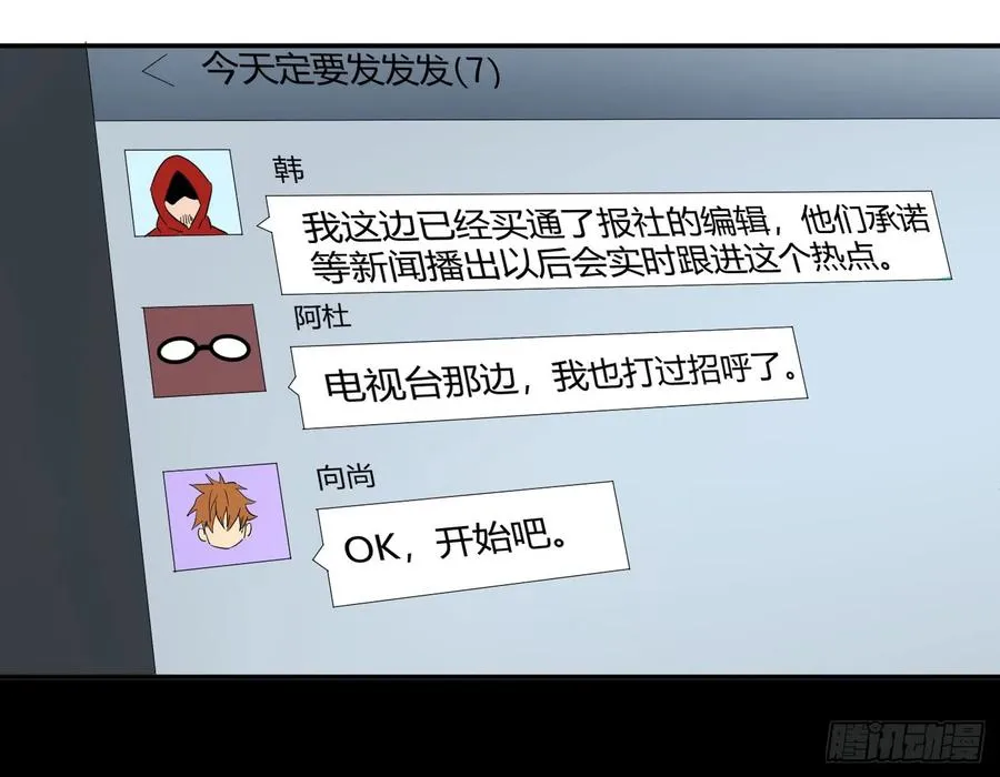 第五十二条：市场即人心25