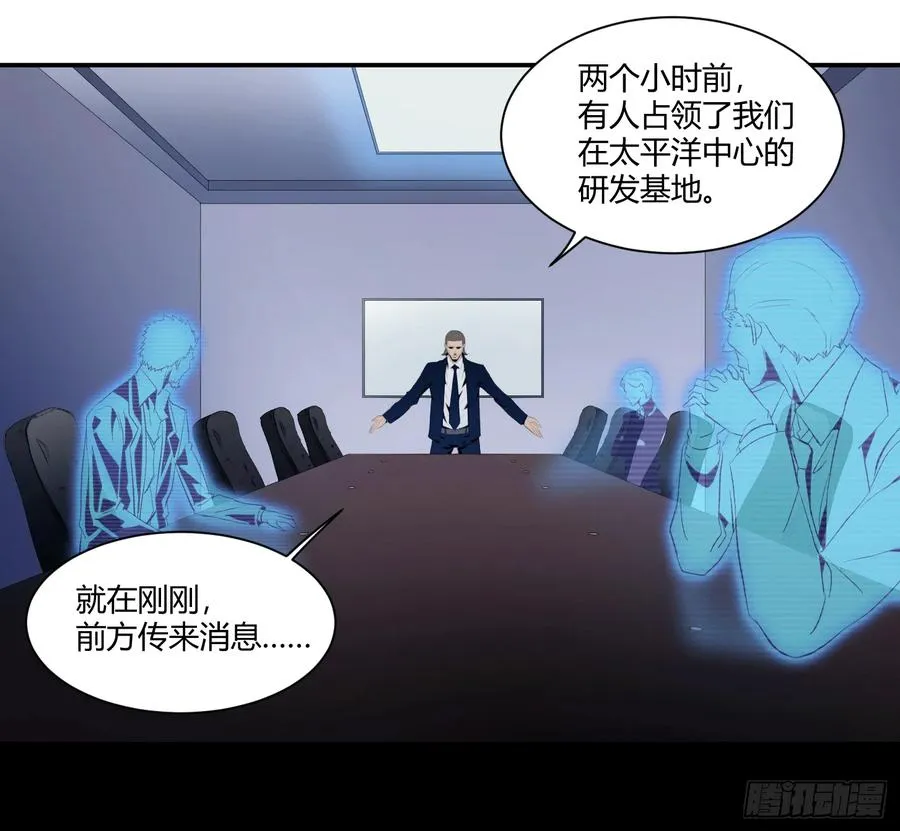 第十九条：暴雨前夜43