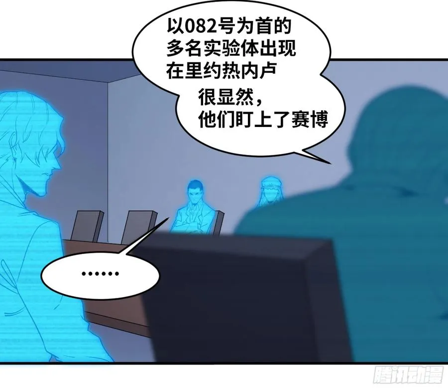171 内讧25