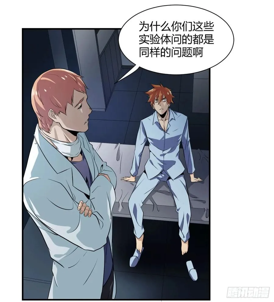 第六条：独奏9