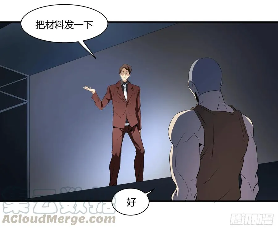 第二十三条：悬赏24
