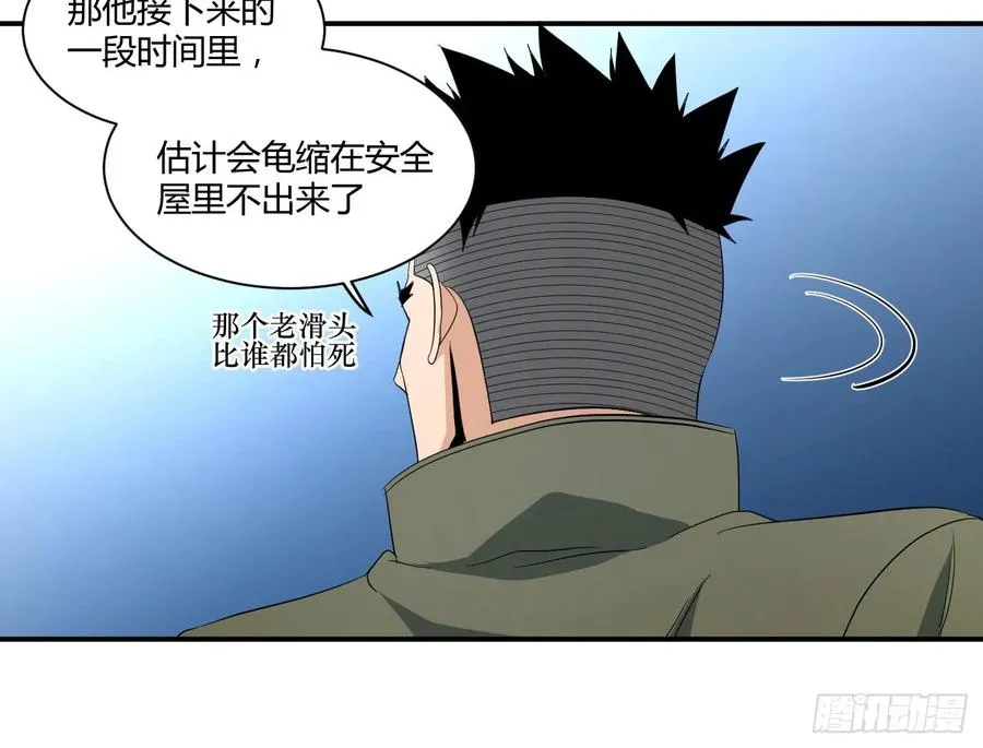 第四十九条：她？他！25