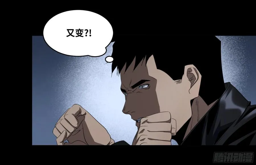 117 边境战争 八16