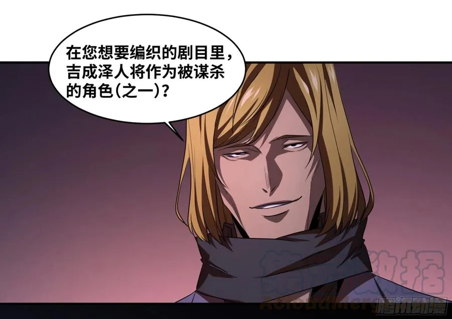152 赛博的野心33