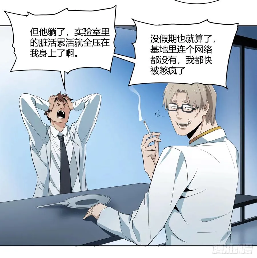 第十条：变数13