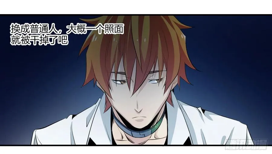 第八条：交手2