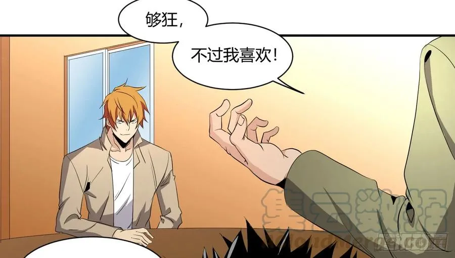 第三十八条：入伙33