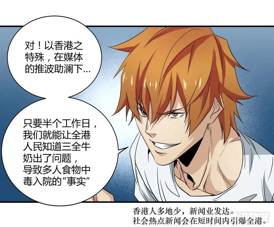 第五十二条：市场即人心19