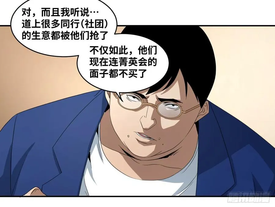 第五十六条：山雨欲来11