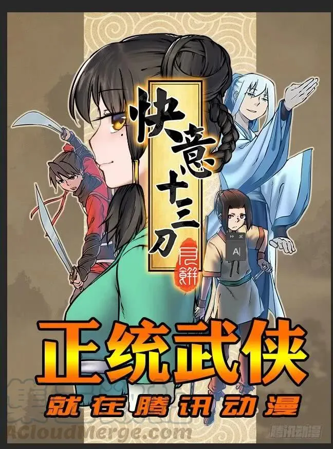 第三十七条：黑吃黑36