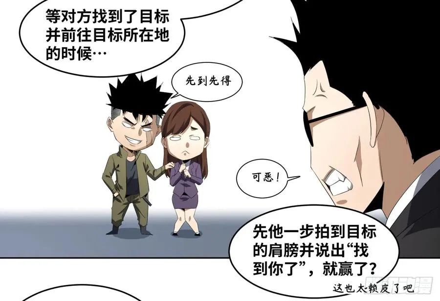 107 天生的赌徒5