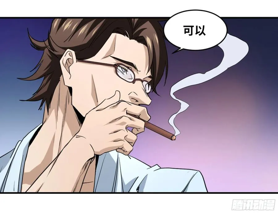 179 阳谋29