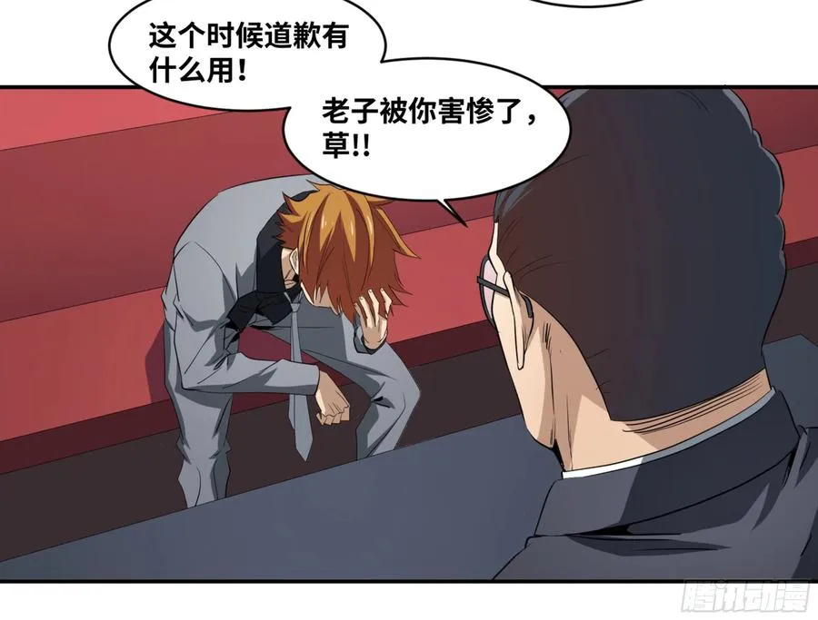 156 觉悟25