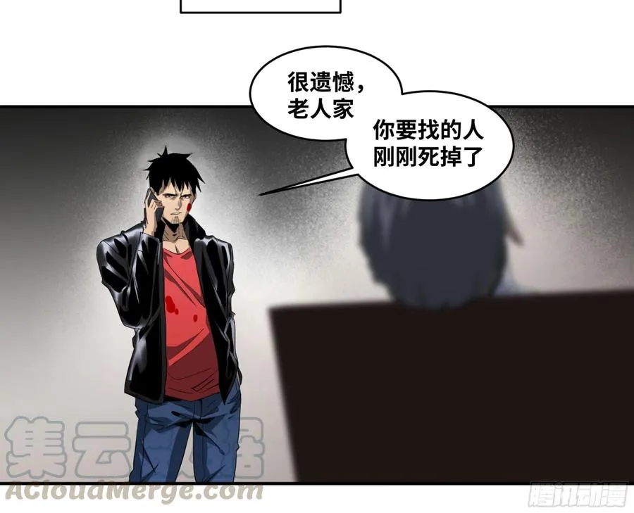 118 边境战争 九9
