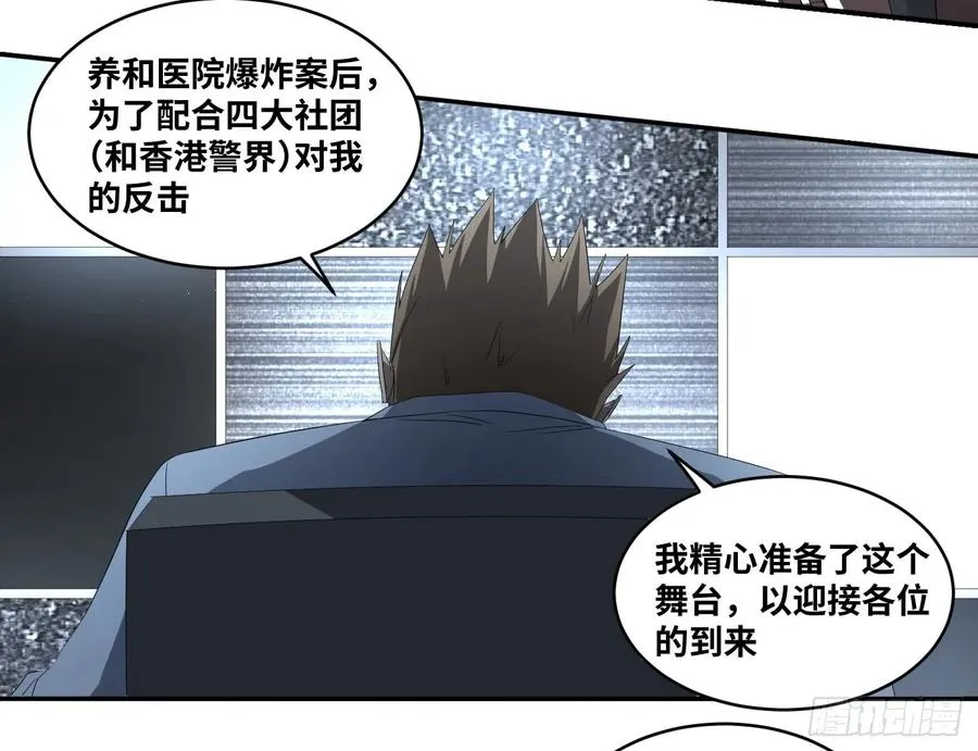 第七十九条：大逃杀25