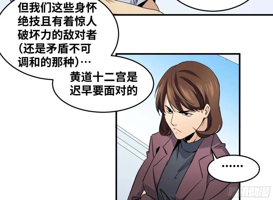 175 去留33