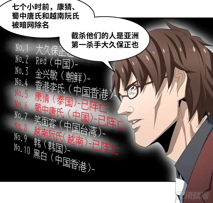 110 边境战争 一19