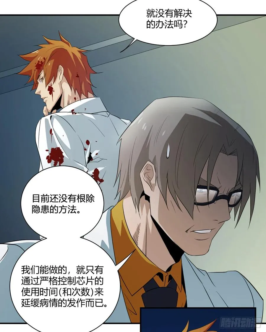 第十二条：隐患35