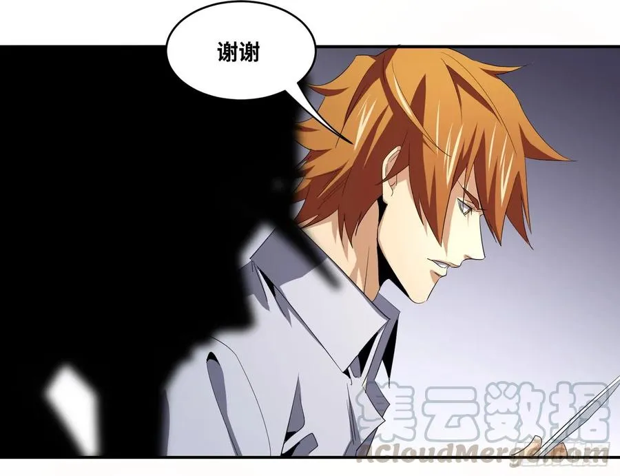 第八十八条：情报27