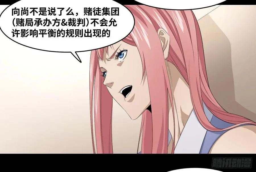 第一百零五条：规则35