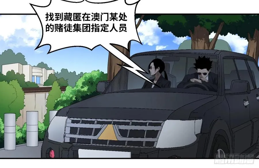 第一百零一条：待价而沽13