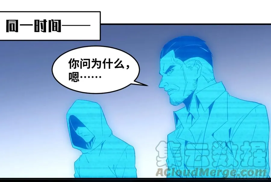 194 黄道十二宫的分崩离析4