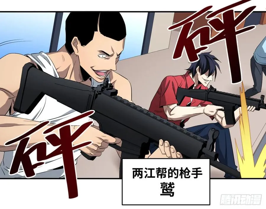 112 边境战争 三29