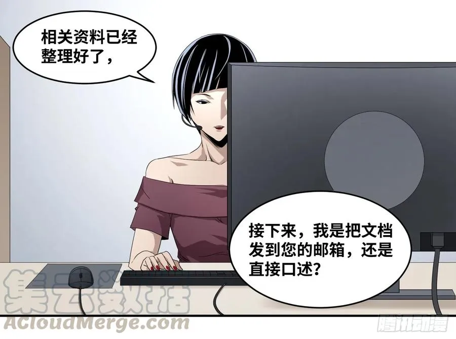 第六十七条：攻防战·五0