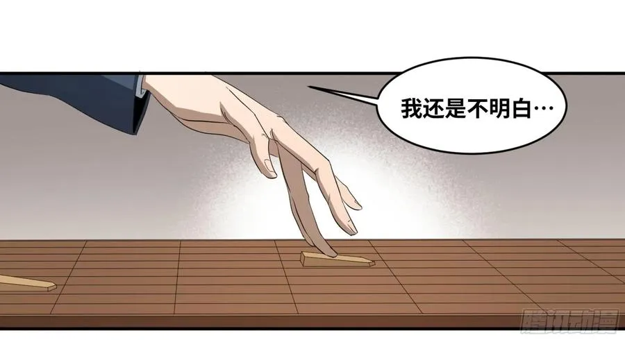 123 诱饵7