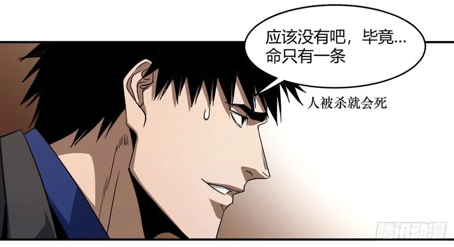 第五十三条：大富翁16