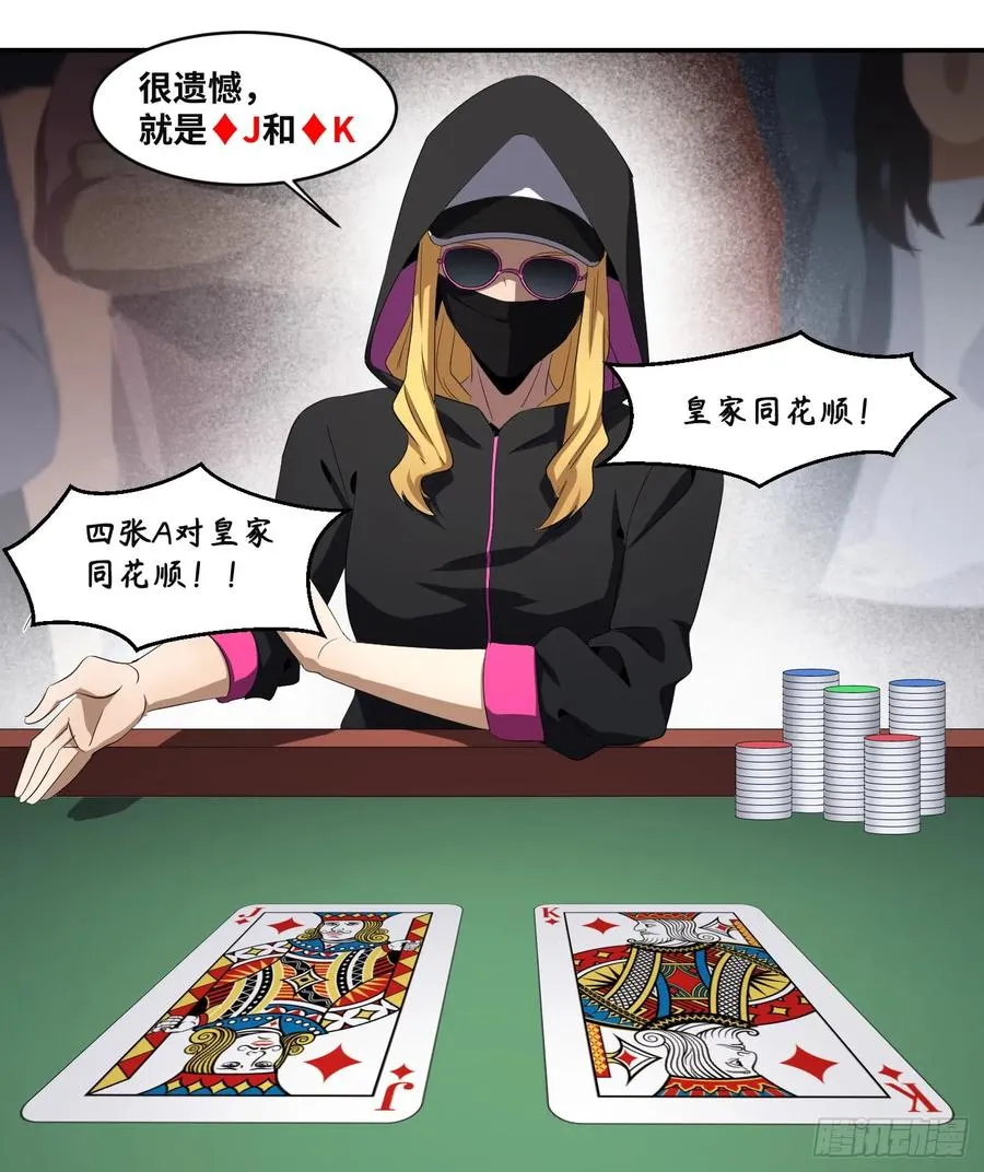 第八十六条：J区41