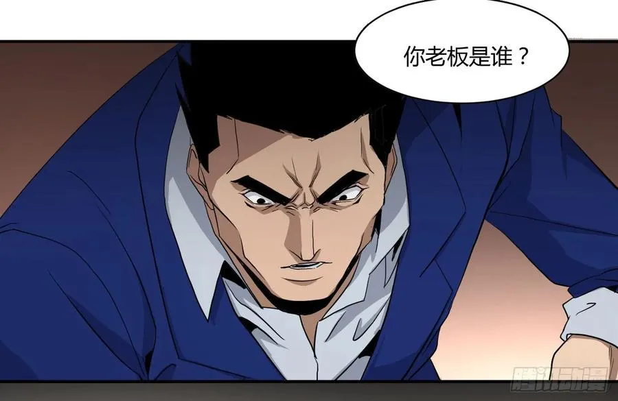 第四十六条：火并·五22