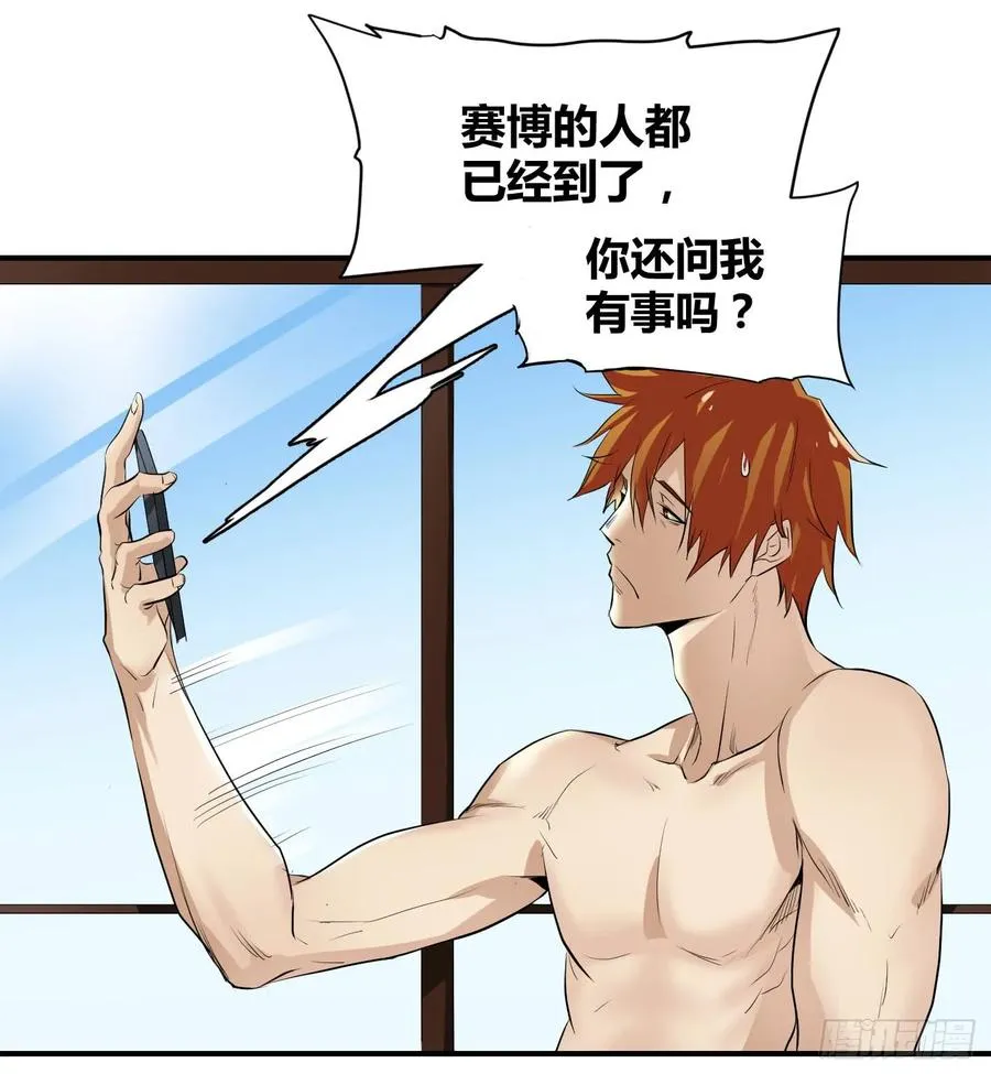 第一条：富豪7