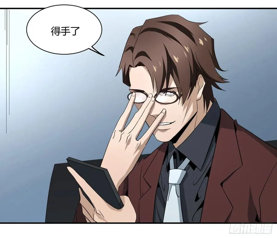第四十九条：她？他！35