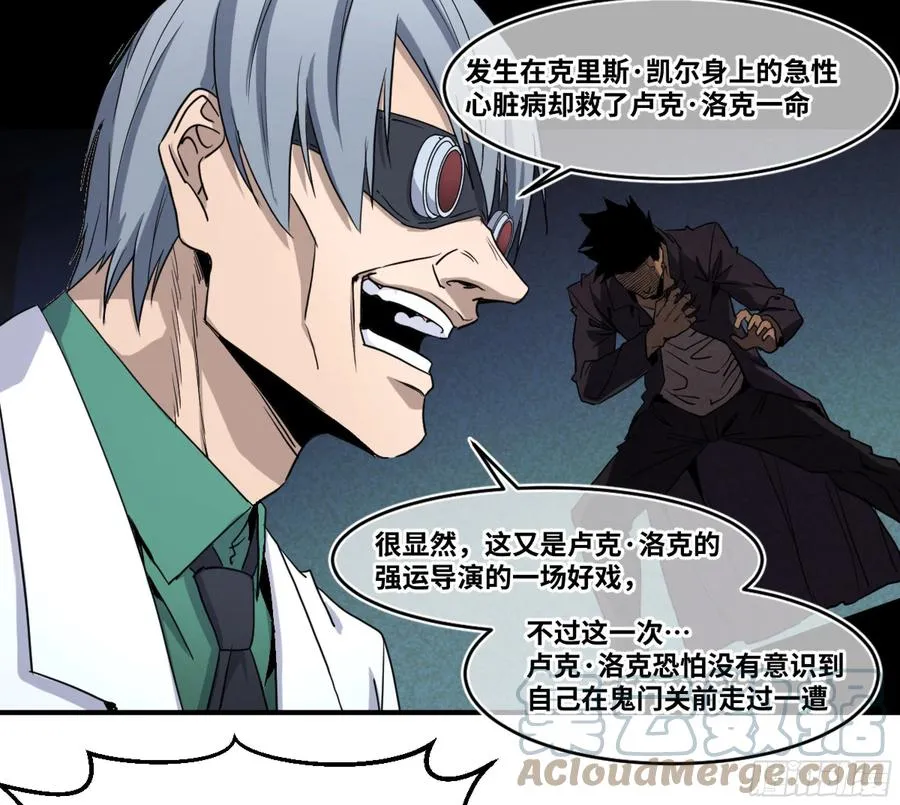 189 恐怖的强运26