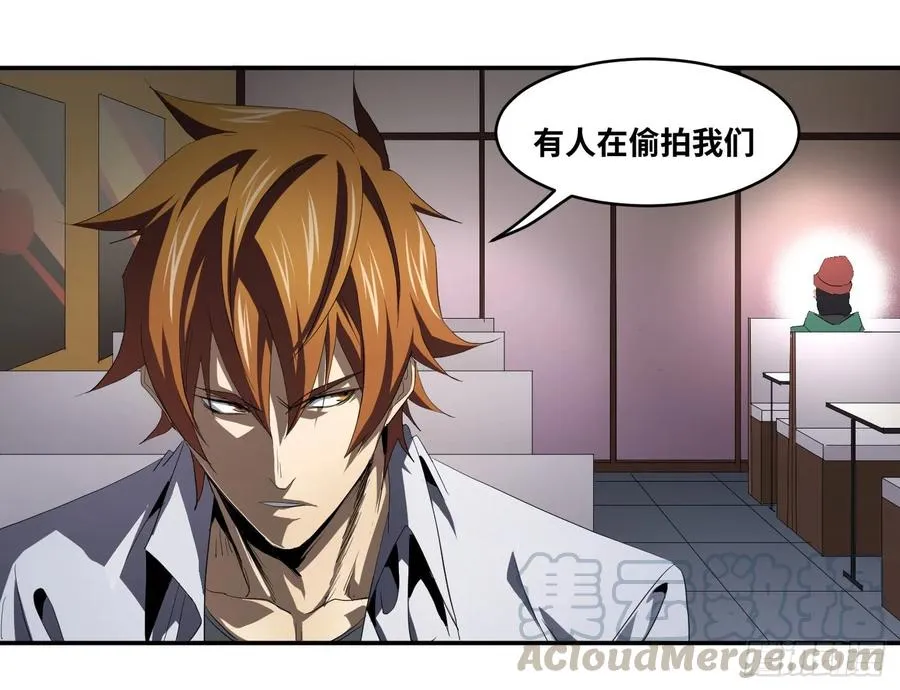 第九十二条：对策30