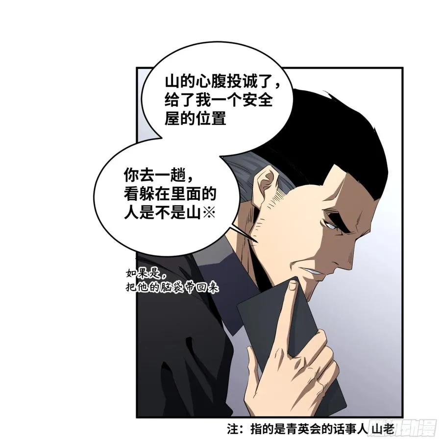 124 猎与被猎20
