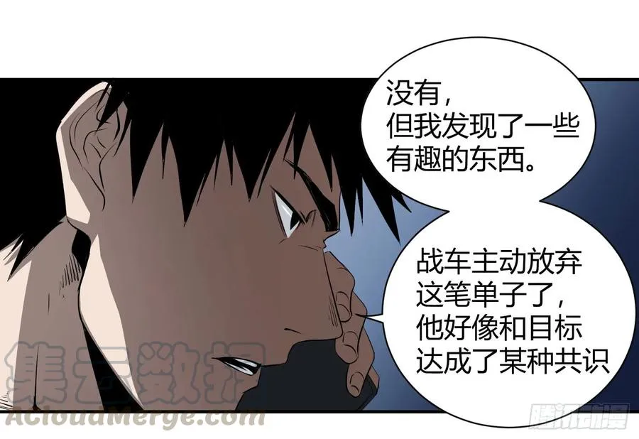 第二十七条：杀手们·四27