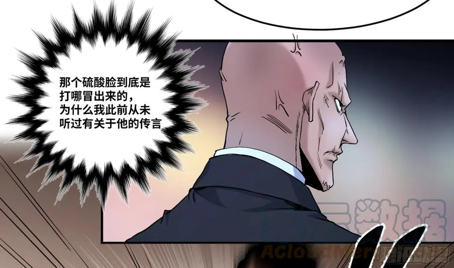 189 恐怖的强运2