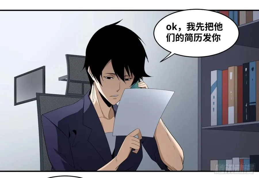 第八十八条：情报10