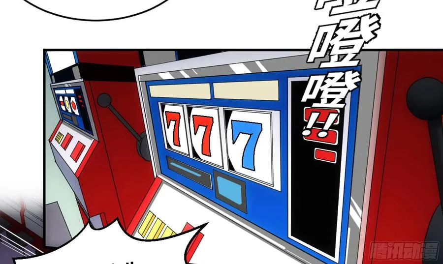 192 卢克的大危机23