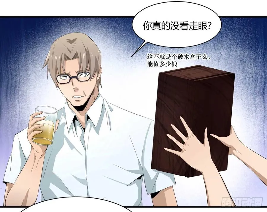 第二十二条：嘎乌盒2