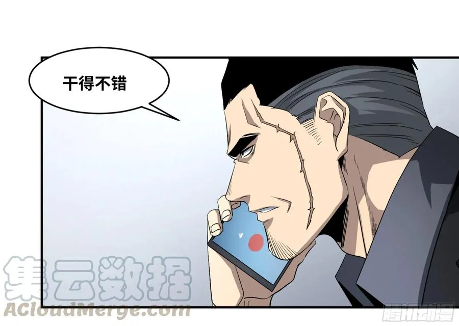 118 边境战争 九3