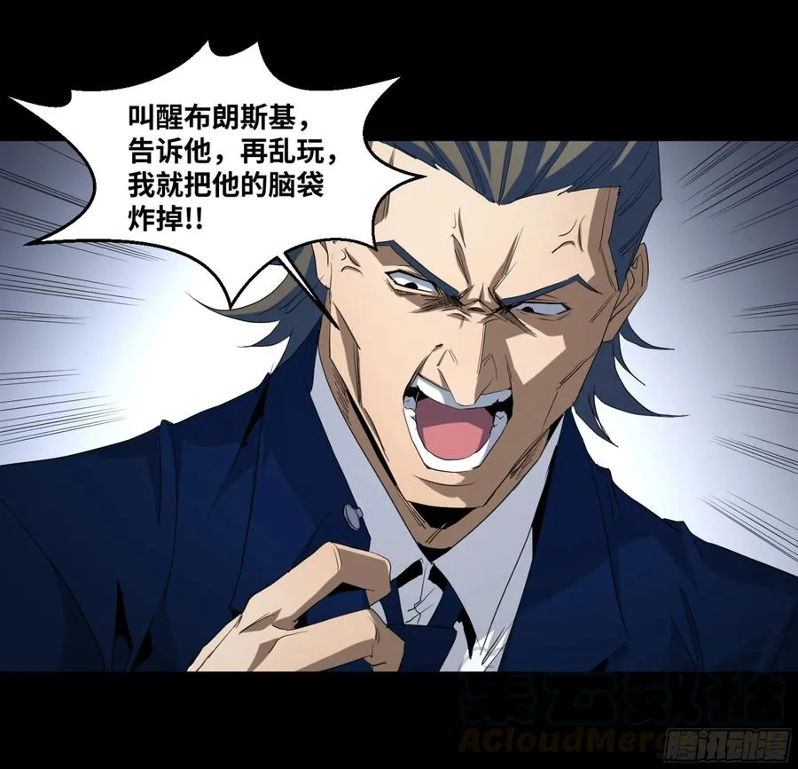 166 二番战10